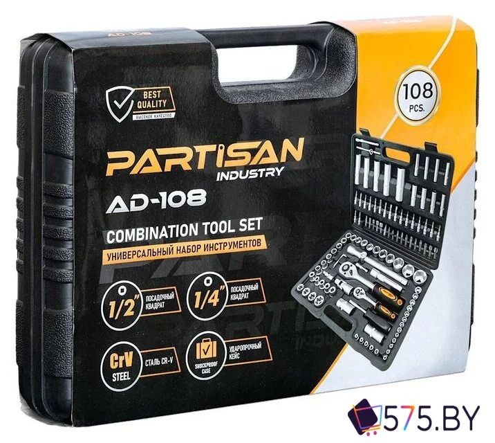 Универсальный набор инструментов Partisan AD-108 (108 предметов) в магазине 575.by