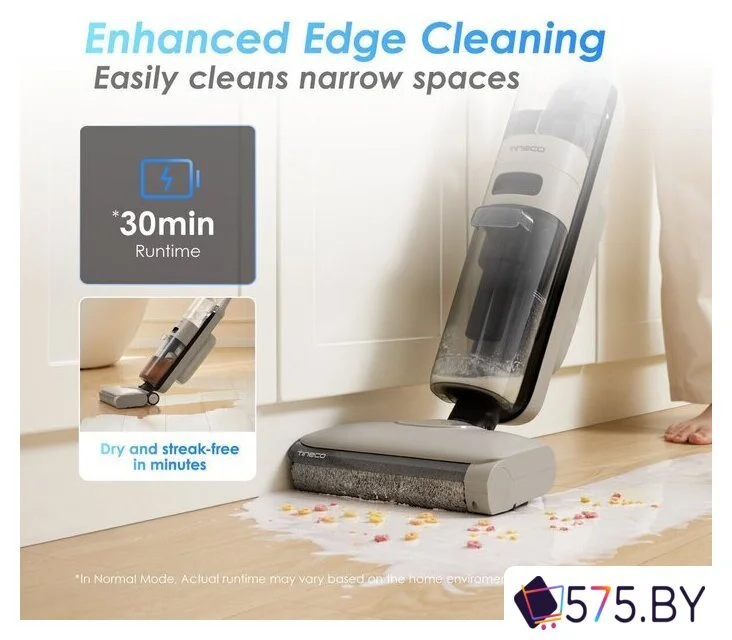 Вертикальный моющий пылесос Tineco iFloor Y2 в магазине 575.by