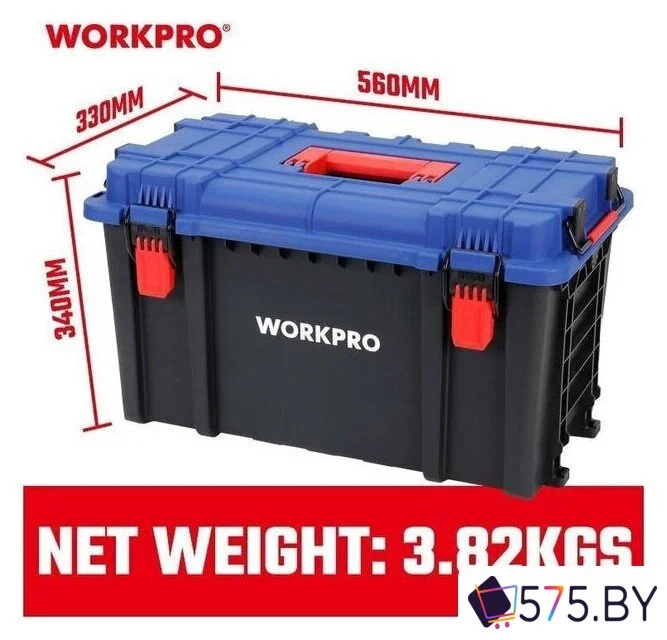 Ящик для инструментов Workpro WP283031 в магазине 575.by
