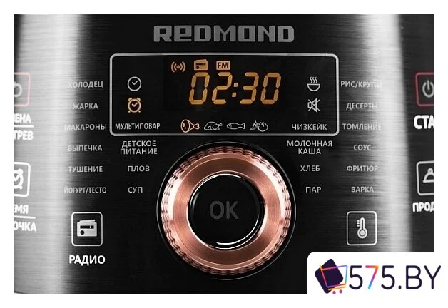 Мультиварка Redmond (Редмонд) SkyKitchen RMK-CB391S в магазине 575.by