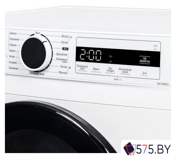 Сушильная машина Бирюса DM-MS8/05 в магазине 575.by