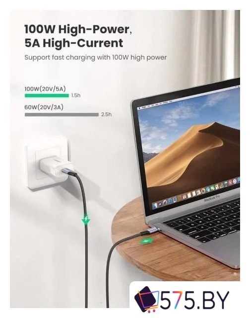 Кабель Ugreen 80150 в магазине 575.by