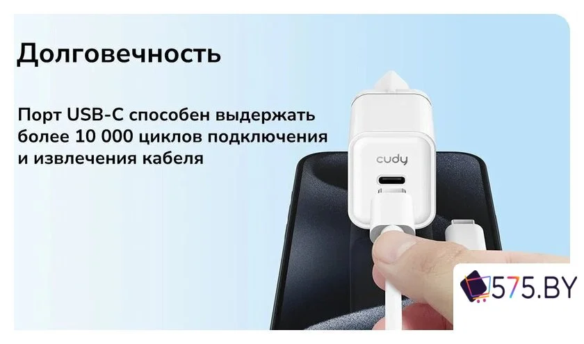 Сетевое зарядное Cudy CH20 (белый) в магазине 575.by
