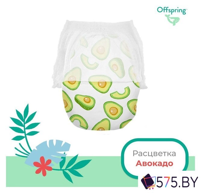 Трусики-подгузники Offspring XL 12-20кг Авокадо (30 шт) в магазине 575.by