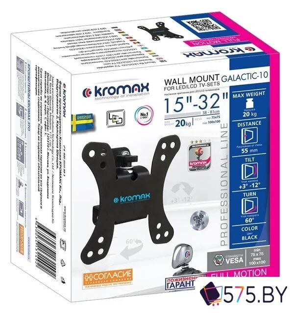 Кронштейн для телевизора Kromax GALACTIC-10 (черный) в магазине 575.by