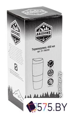 Термокружка Arizone 27-796200 0.45л в магазине 575.by