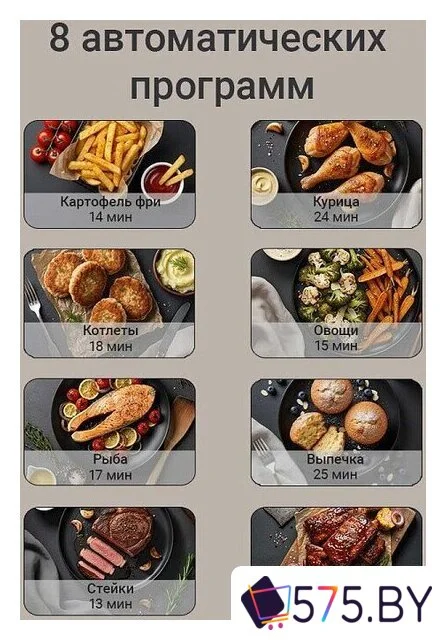 Аэрогриль (аэрофритюрница) Redmond (Редмонд) AG1905 в магазине 575.by