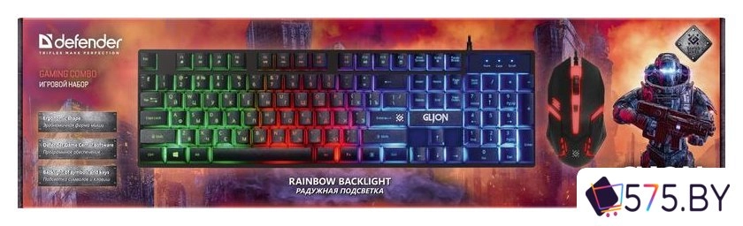 Игровой набор Defender Glion C-123 в магазине 575.by