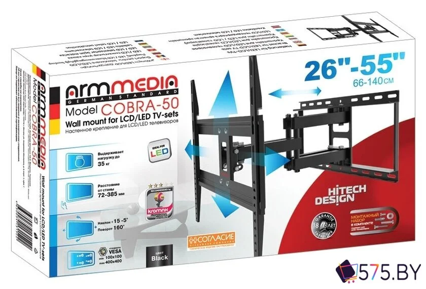 Кронштейн для телевизора Arm Media COBRA-50 в магазине 575.by