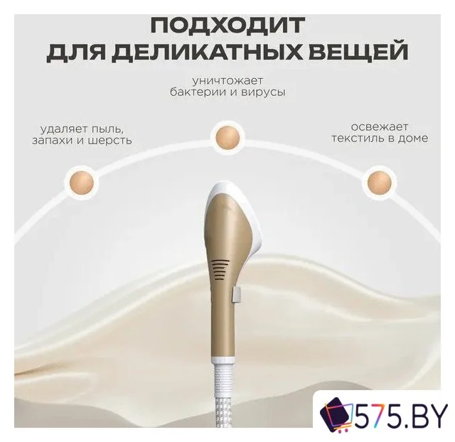 Отпариватель Brevio ST2400 в магазине 575.by