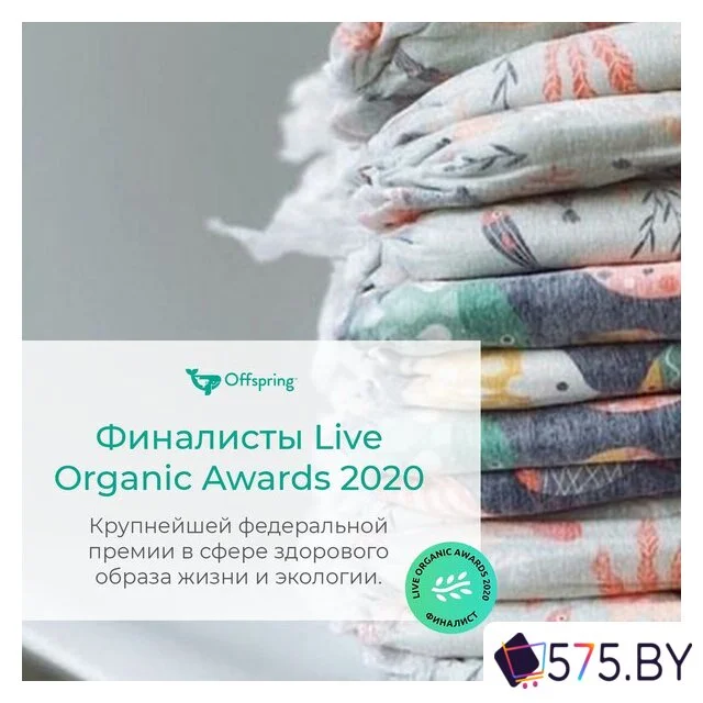 Трусики-подгузники Offspring L 9-14 кг Море OF02LAQT (36 шт) в магазине 575.by