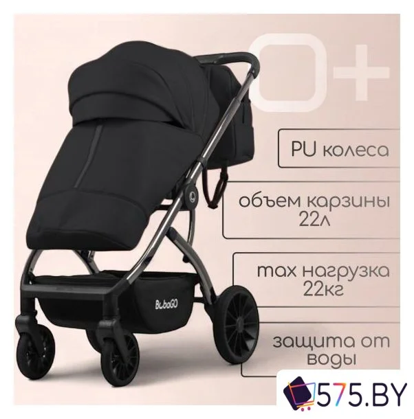 Универсальная коляска Bubago Lotta Limited BG LTD-176-2 (3 в 1, черный) в магазине 575.by