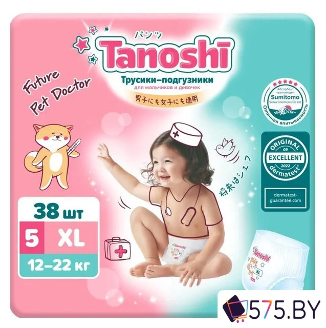 Трусики-подгузники Tanoshi Baby Pants XL 12-22 кг (38 шт) в магазине 575.by