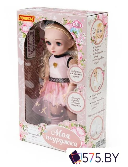 Кукла Полесье Марина 08279 в магазине 575.by