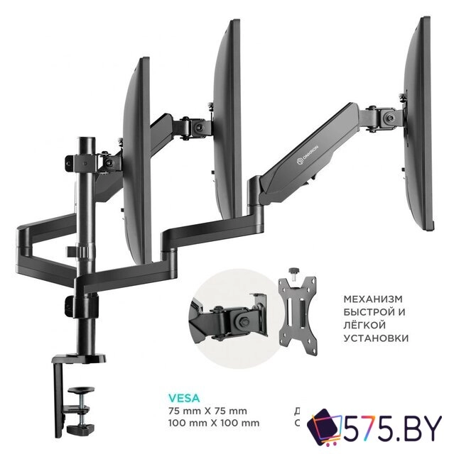 Кронштейн для монитора Onkron G280B в магазине 575.by
