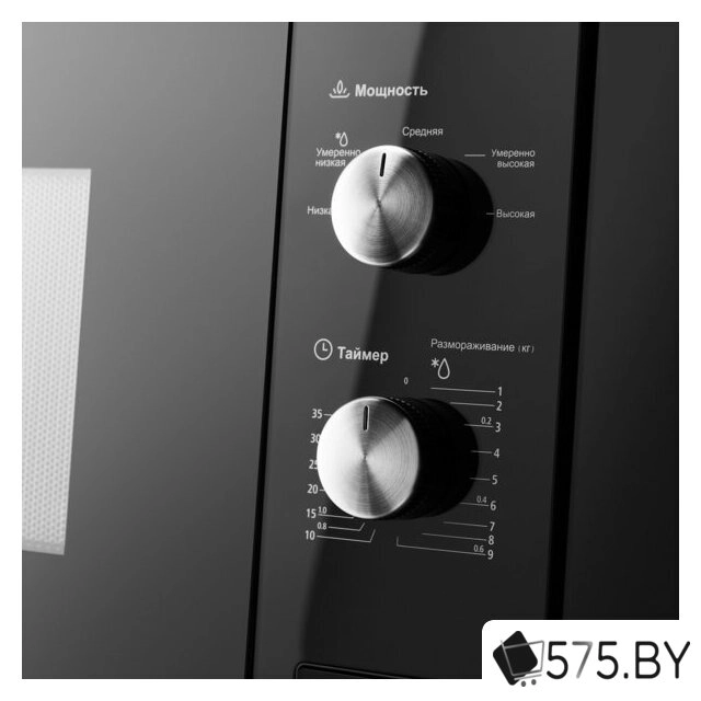 Микроволновая печь MAUNFELD MBMO.20.1PGB в магазине 575.by