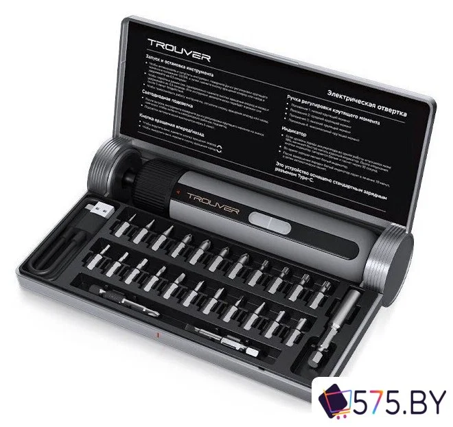 Электроотвертка Trouver 4V Electric Screwdriver Kit (с АКБ, кейс) в магазине 575.by