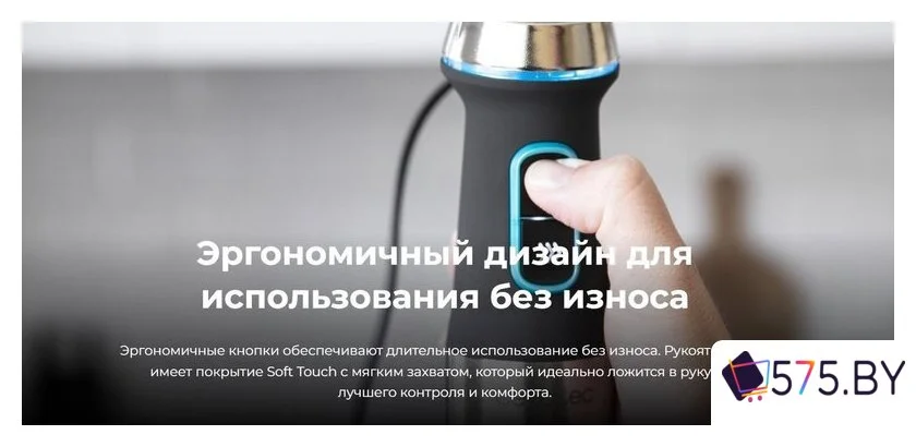 Погружной блендер Cecotec Power TitanBlack 1200 XL в магазине 575.by