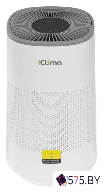 Климатический комплекс IClima LUX-5000PRO в магазине 575.by