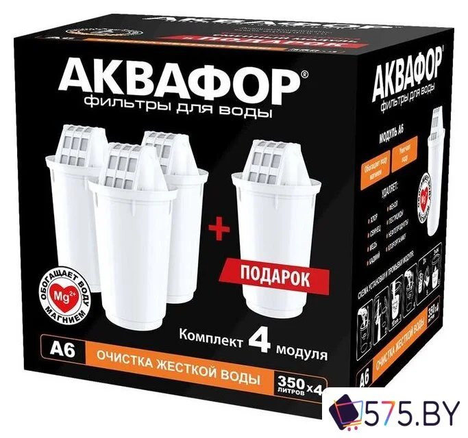 Комплект картриджей АКВАФОР A6 (комплект, 4 шт) в магазине 575.by