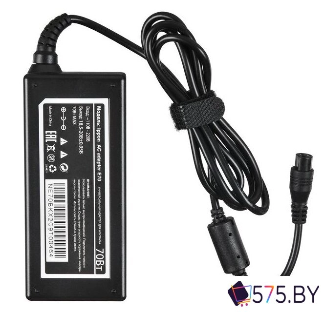 Сетевое зарядное IPPON E70 в магазине 575.by