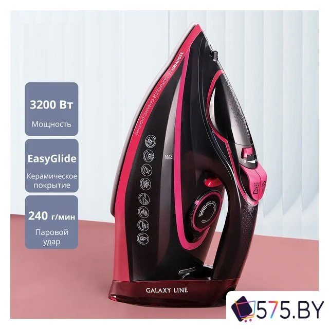 Утюг Galaxy Line GL6133 в магазине 575.by