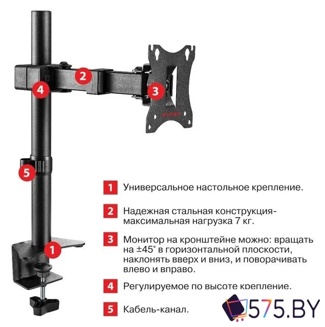 Кронштейн для монитора Arm Media LCD-T02 в магазине 575.by