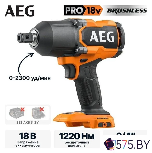 Гайковерт AEG Powertools BSS18HTF34BL-0 4935500151 (без АКБ) в магазине 575.by