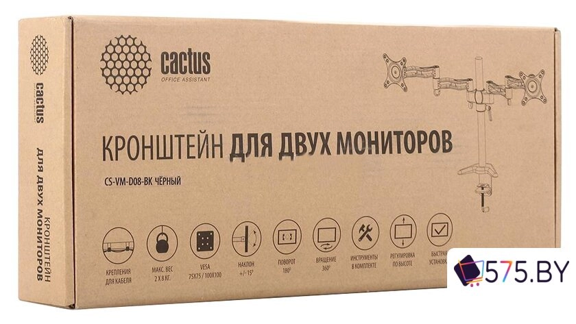 Кронштейн для монитора CACTUS CS-VM-D08-BK в магазине 575.by