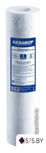 Картридж АКВАФОР ЭФГ 112/508 5 мкм х/в в магазине 575.by
