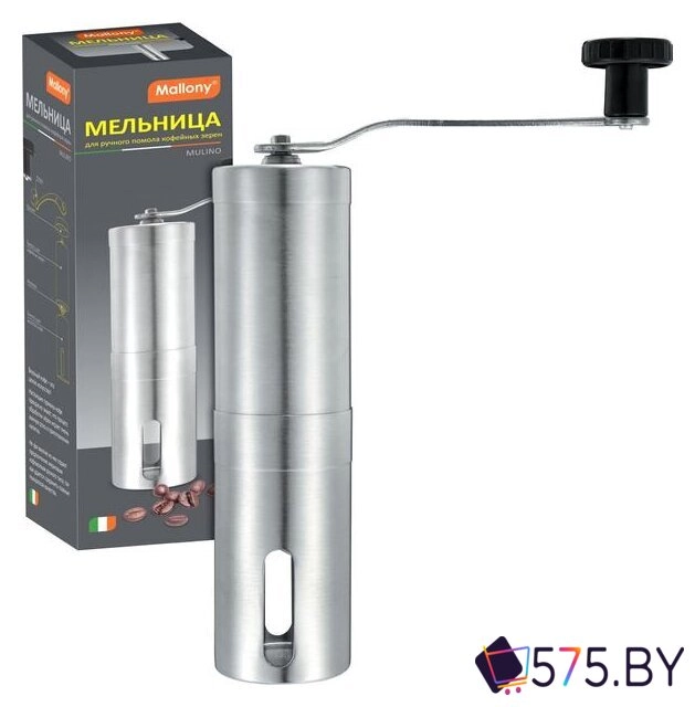 Ручная кофемолка Mallony Mulino 004682 в магазине 575.by