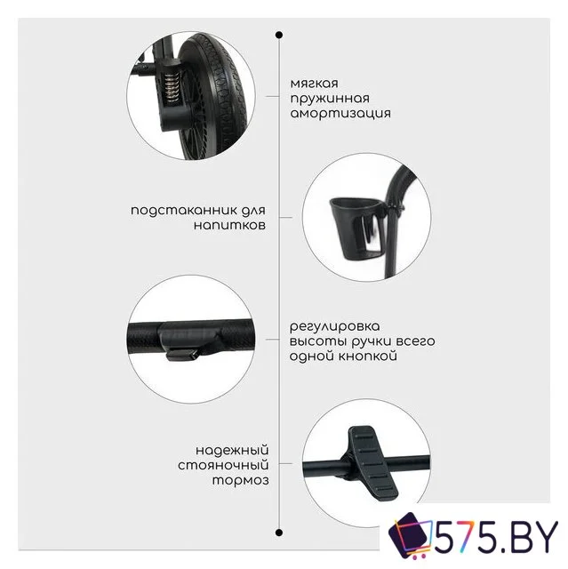 Универсальная коляска Bubago Lotta BG 150-2 (3 в 1, мокко) в магазине 575.by