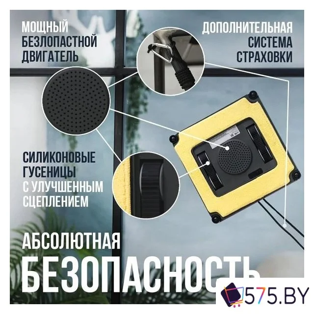 Робот для мытья окон Даджет R200