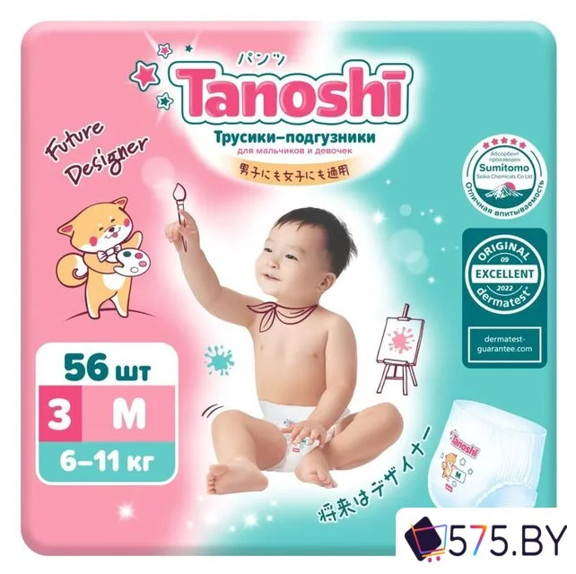 Трусики-подгузники Tanoshi Baby Pants M 6-11 кг (56 шт) в магазине 575.by