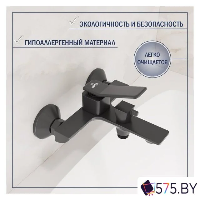Смеситель Lauter Allure 21CK6618QP + Душевой гарнитур 213GM в магазине 575.by