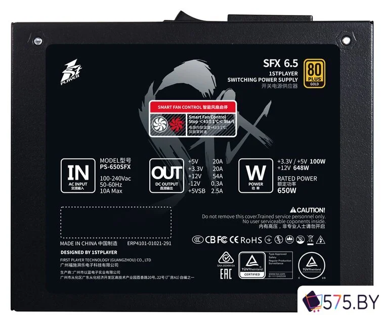 Блок питания 1stPlayer SFX 7.5 PS-750SFX в магазине 575.by