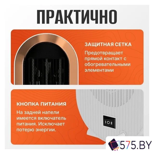 Тепловентилятор Sundays Home TBD0604356401A в магазине 575.by