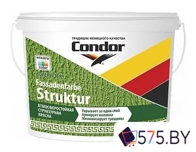 Декоративная штукатурка Condor Fassadenfarbe Struktur (10 л) в магазине 575.by