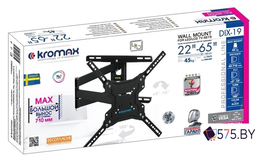 Кронштейн для телевизора Kromax DIX-19 (черный) в магазине 575.by