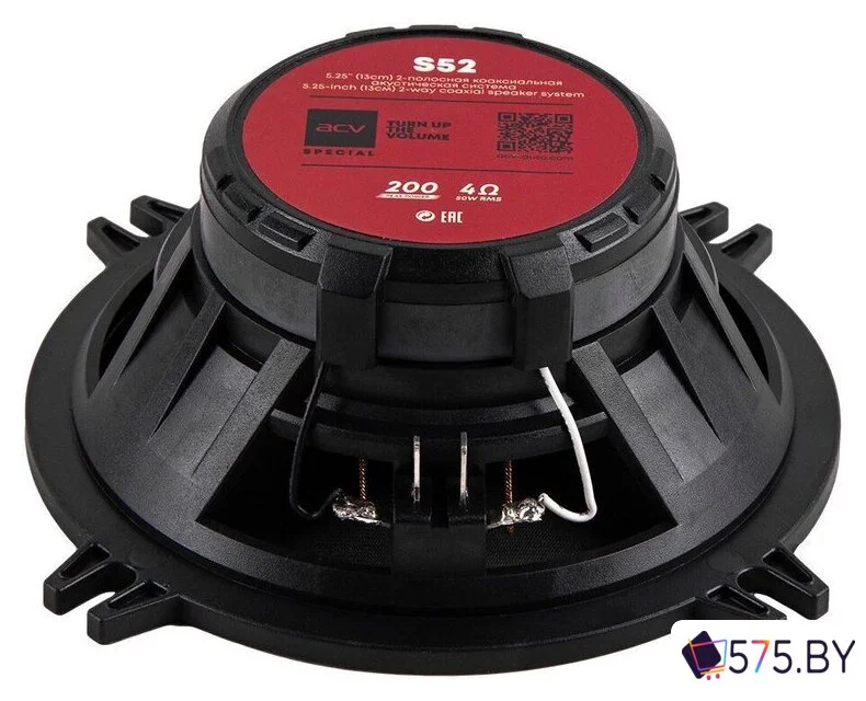 Коаксиальная АС SPL Special S52 в магазине 575.by
