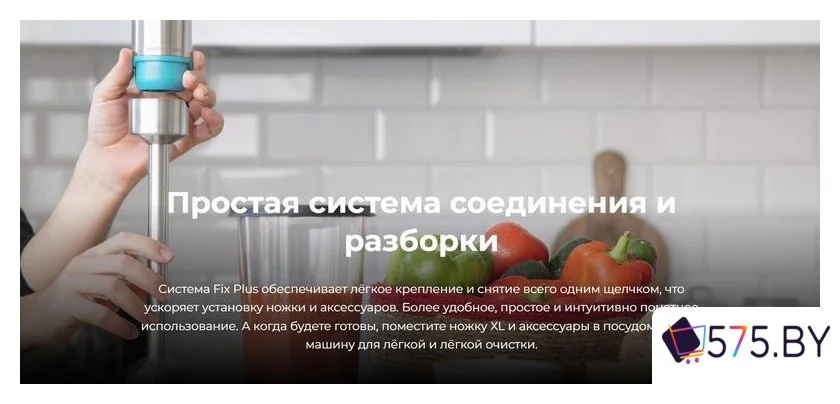 Погружной блендер Cecotec Power TitanBlack 1200 XL в магазине 575.by