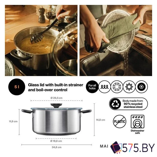 Кастрюля Fiskars Functional Form 1072317 в магазине 575.by