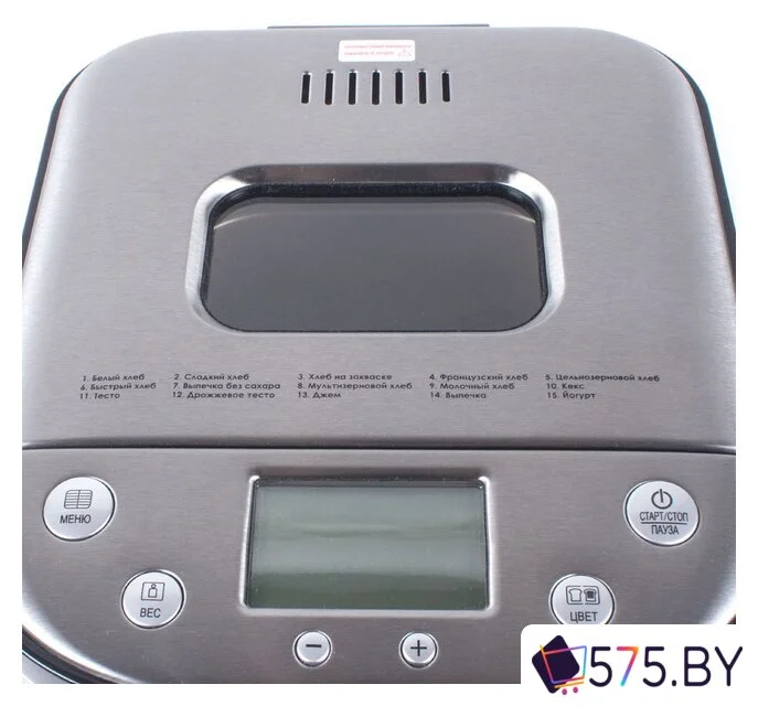 Хлебопечка Endever SkyLine MB-52 в магазине 575.by