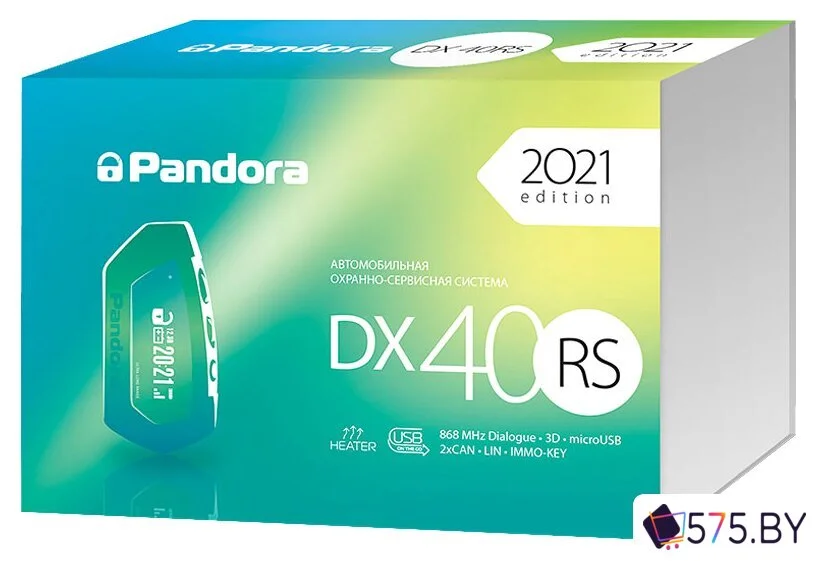 Автосигнализация Pandora DX-40RS в магазине 575.by