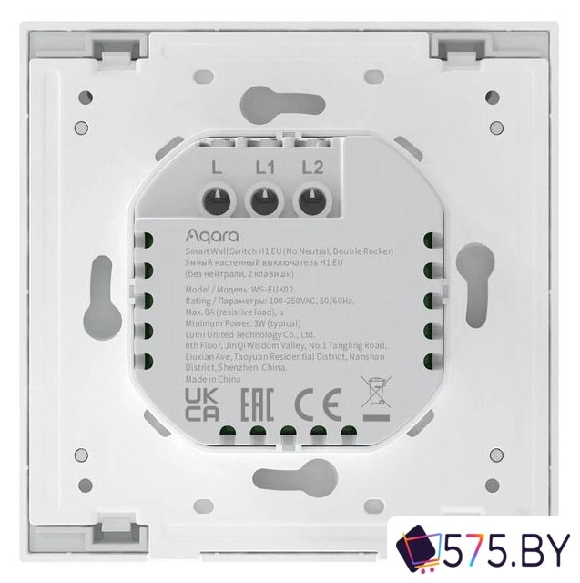 Выключатель Aqara Smart Wall Switch H1 двухклавишный без нейтрали (белый) в магазине 575.by