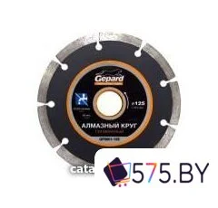 Отрезной диск алмазный  Gepard GP0801-125 в магазине 575.by