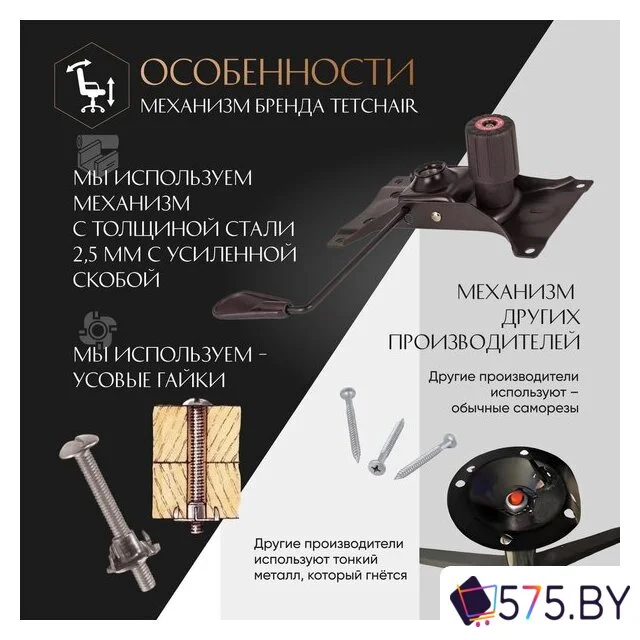 Офисное кресло TetChair Pragmatic Plt ткань (серый) в магазине 575.by