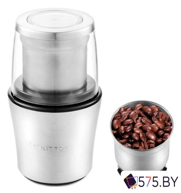 Электрическая кофемолка Kitfort KT-1329 в магазине 575.by