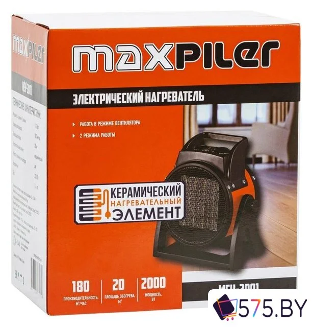Электрическая тепловая пушка MaxPiler MEH-2001 в магазине 575.by