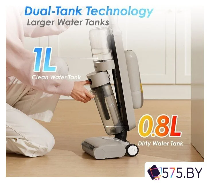 Вертикальный моющий пылесос Tineco iFloor Y2 в магазине 575.by